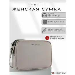 Сумка кросс-боди Bugatti, фактура зернистая, гладкая, бежевый 1782022169