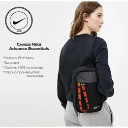 Сумка кросс-боди Nike, фактура рельефная, гладкая, зернистая, черный 103578323165