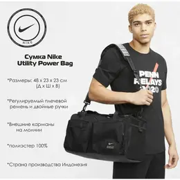 Сумка спортивная Nike, 31 л, 48х23х48 см, черный 103202500495