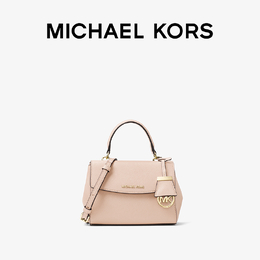 Сумка-мини женская Michael Kors Ava, коричневый 629020481889 | 牛皮棕 230