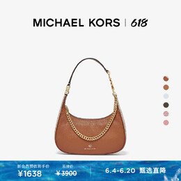 Сумка женская Michael Kors Piper под руку, коричневый 683590456855 | 橡果棕/深棕 227（侧边印花款）