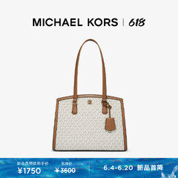 Сумка женская Michael Kors Chantal, ванильно-белый / коричневый 768780980209 | 香草白/橡果棕 149