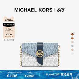 Клатч женская Michael Kors MK Charm среднего размера, темно - коричневый 713375269731 | 深棕色/橡果棕 252