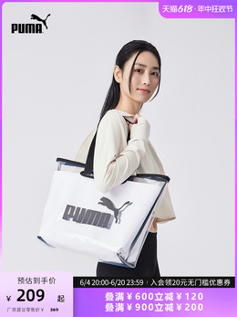 Сумка двухслойная Puma принтом, белый / черный 795160675812 | 黑檀木-06-osfa