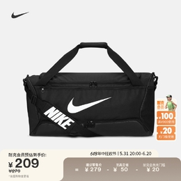 Сумка для тренировок Nike Brasilia 9.5, черный / белый 676317733045 | 010黑/黑/白