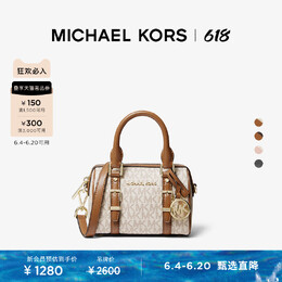 Мини-сумка Michael Kors Bedford Boston, ванильный / телесный 684657974099 | 香草白/裸粉 173