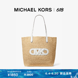 Сумка-тоут Michael Kors Eliza, белый 782417279065 | 自然色/白色 884