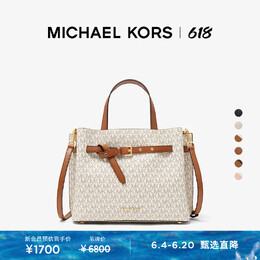 Сумка-тоут Michael Kors Emilia с большой ручкой-бабочкой, ванильный / светло-розовый 687855222506 | 香草白/浅粉 640