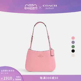 Сумка женская Penelope Coach Outlet через плечо, белый 775978402618 | sv/白垩色