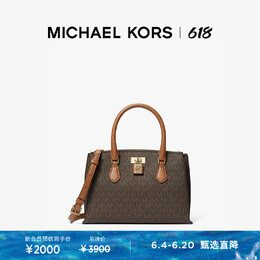 Сумка женская Michael Kors Ruby, темно - коричневый 684840625295 | 深棕/橡果棕 252