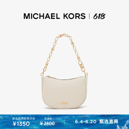 Сумка маленькая женская Michael Kors Kendall, красный 742129477249 | 红色 602