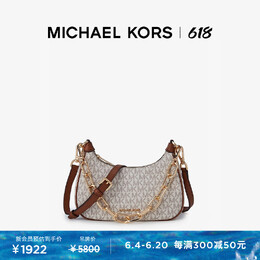 Сумка женская Michael Kors Cora с цепочкой, темно-коричневый 772424433253 | 深棕色/橡果棕 200