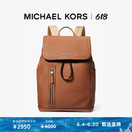Рюкзак мужской Michael Kors Hudson, коричневый / черный 751713961350 | 牛皮棕 /黑色 230