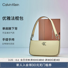 Сумка женская Calvin Klein классическая, черный 676377949135 | 001-太空黑