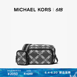 Сумка мужская Michael Kors Hudson маленькая, черный / белый 754825512757 | 黑色/白色 001