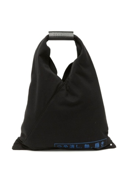 Маленькая сумка Maison Margiela Japanese, черный s54wd0043p6694 | черный