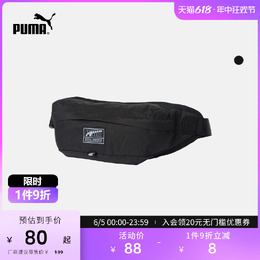 Поясная сумка Puma с принтом, черный 556375638953 | 黑色-osfa