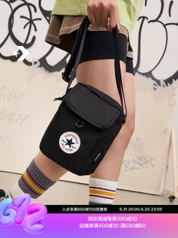 Сумка классическая Converse Crossbody 2, черный 620986742415 | 墨黑色/10020540-a01