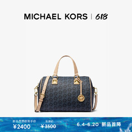 Сумка-ведро Michael Kors Grayson Empire с цепочкой, темно-синий 795836892532 | 深蓝色 444