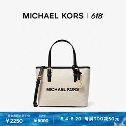 Сумка-тоут Michael Kors Jet Set Travel, коричневый 758789479087 | 驼棕色 230