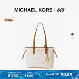 Сумка-тоут Michael Kors Jet Set Travel, ванильный 629762130269 | 香草白 150