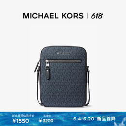 Сумка через плечо Michael Kors Varick, черный 751850779892 | 黑色 001