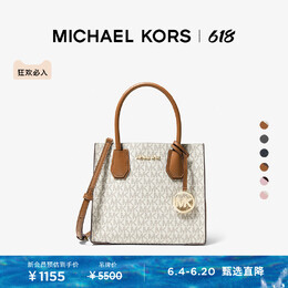 Сумка женская Michael Kors Mercer средней длины, темно-коричневый 637039768655 | 深棕/牛皮棕 200