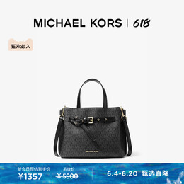 Сумка маленькая женская Michael Kors Emilia Butterfly Bag, оливково-зеленый 672645018395 | 橄榄绿 333