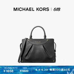 Сумка-тоут женская Michael Kors Enzo, бежевый 730066459110 | 驼色 222