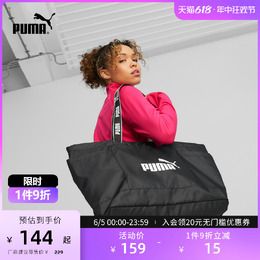 Сумка женская Puma Shopper, лавандовый 693214973928 | 薰衣草紫-02