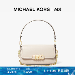 Сумка женская Michael Kors Parker, розовый 720262759946 | 裸粉色 187
