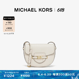 Сумка женская Michael Kors Reed с клапаном, молочный 751775450714 | 奶白色 289
