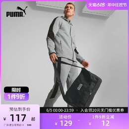 Сумка-мессенджер Puma Academy в стиле ретро, черный 676845499921 | 黑色-01