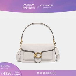 Сумка классическая Coach Outlet Tabby № 26, белый 785112620440 | 粉笔白色