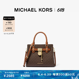 Сумка маленькая женская Michael Kors Hamilton, темно-коричневый 709278306836 | 深棕/橡果棕 200