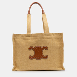 Celine Beige Brown Large Raffia Cuir Triomphe Cabas Thais Tote 1200061