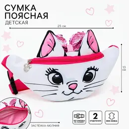 Сумка поясная Disney, бело-розовый 102029841237