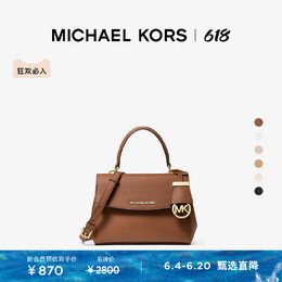 Сумка-мини женская Michael Kors Ava через плечо, розовый 629020481889 | 柔粉色 187
