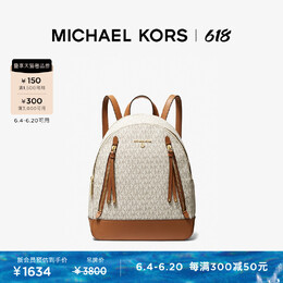 Рюкзак Michael Kors Brooklyn, темно-коричневый 758590680211 | 深棕/橡果棕 252