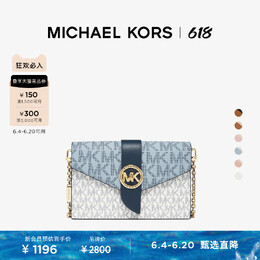 Сумка-клатч женская Michael Kors MK Charm с цепочкой, ванильный / розовый 713375269731 | 香草白/裸粉色 173