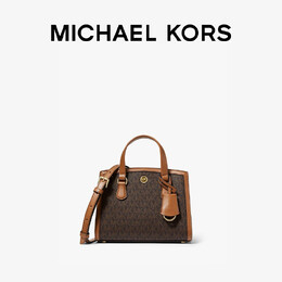Мини-сумка Michael Kors Chantal, темно-коричневый 684841137724 | 深棕/橡果棕 252