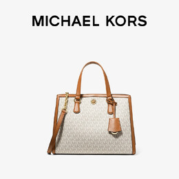 Сумка женская Michael Kors Chantal, темно-коричневый 680074165435 | 深棕/橡果棕 252
