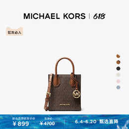 Сумка маленькая Michael Kors Mercer, зеленый 672727147332 | 果绿色 378