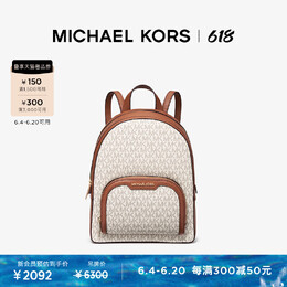 Рюкзак женский Michael Kors Jaycee, ванильно-белый / коричневый 765253293673 | 香草白/橡果棕 150