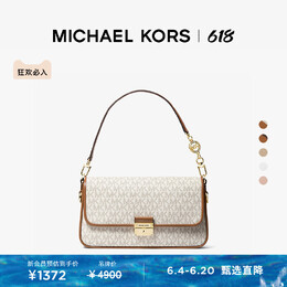 Сумка маленькая Michael Kors MK Bradshaw женская, темно-коричневый 782457998486 | 深棕/橡果棕 252