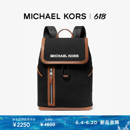 Сумка-рюкзак для компьютера Michael Kors Brooklyn, черный 768780660324 | 自然色/黑色 270