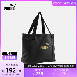 Сумка-тоут Puma Core Up, черный 739986921692 | 黑色-osfa