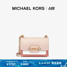 Мини-сумка женская Michael Kors Heather Heather, шоколадный / темно-синий / белый 753942203562 | 巧克力色/海军蓝/奶白色 407