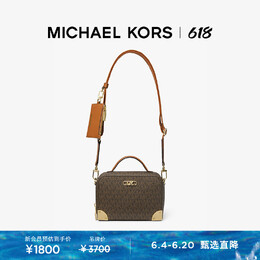 Сумка женская Michael Kors Estelle, молочный 735824768547 | 奶白色 289