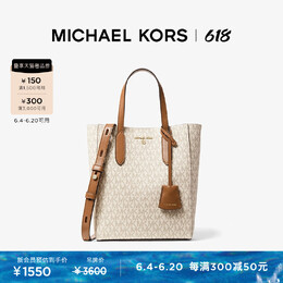 Сумка-тоут Michael Kors Sinclair, белый / коричневый 755007194583 | 香草白/橡果棕 149
